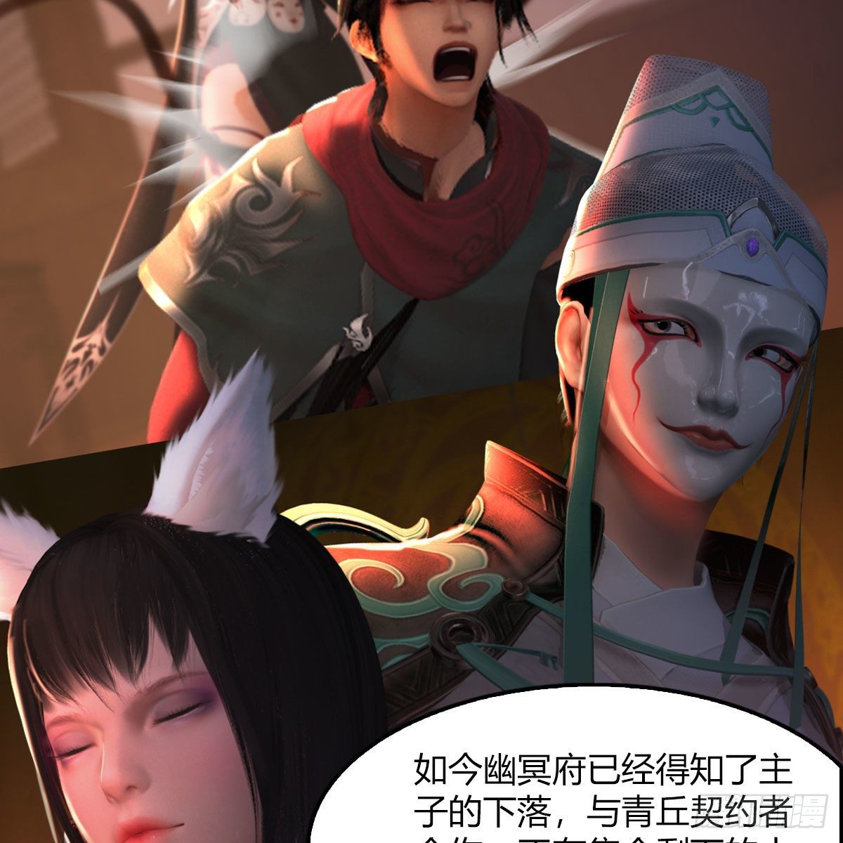 第499话：卞城王之死44