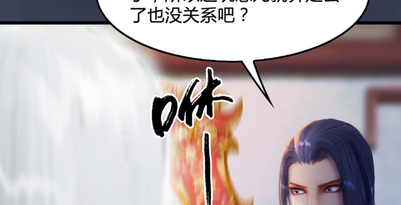 第221话：大战前夕15
