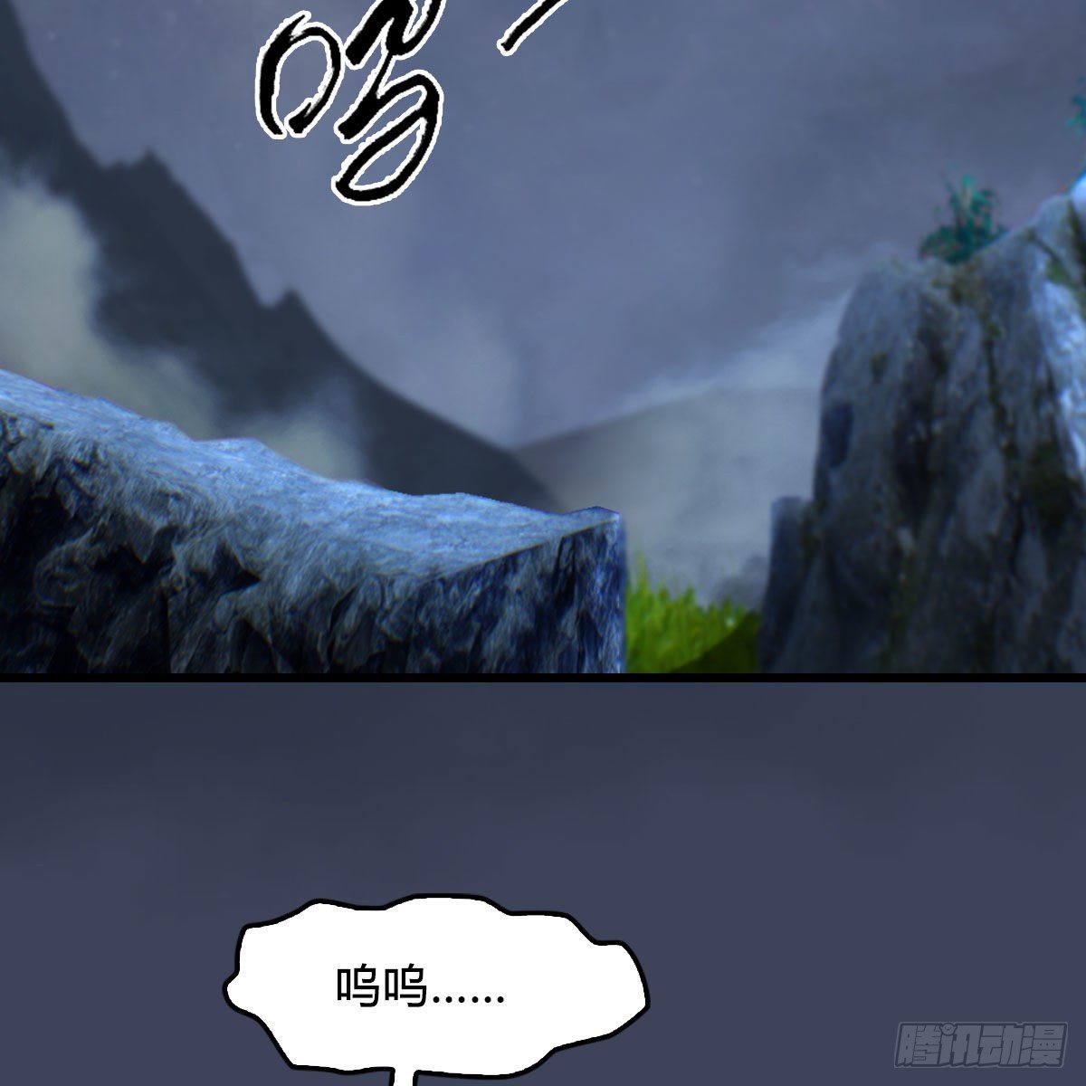 第484话：棋中仙4