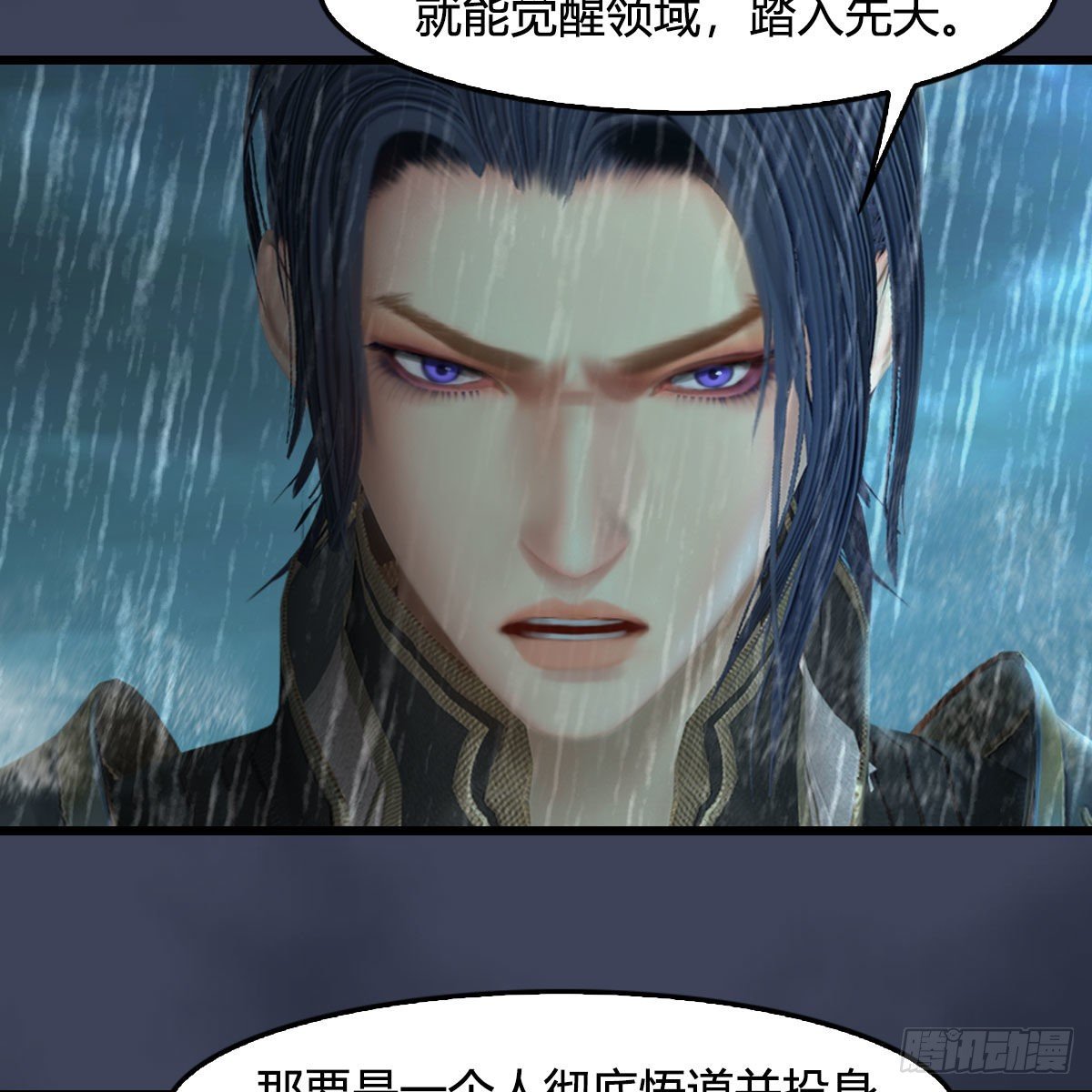 第581话：毁灭之道26