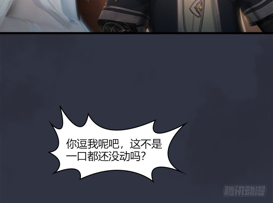042 非浅醉酒47