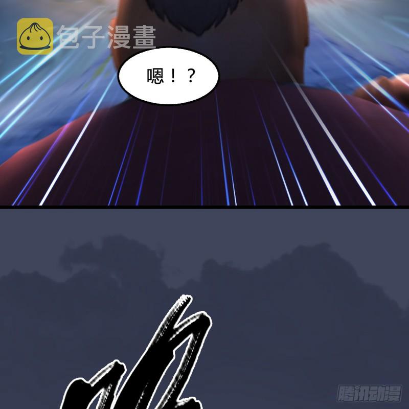 第255话：埋伏74
