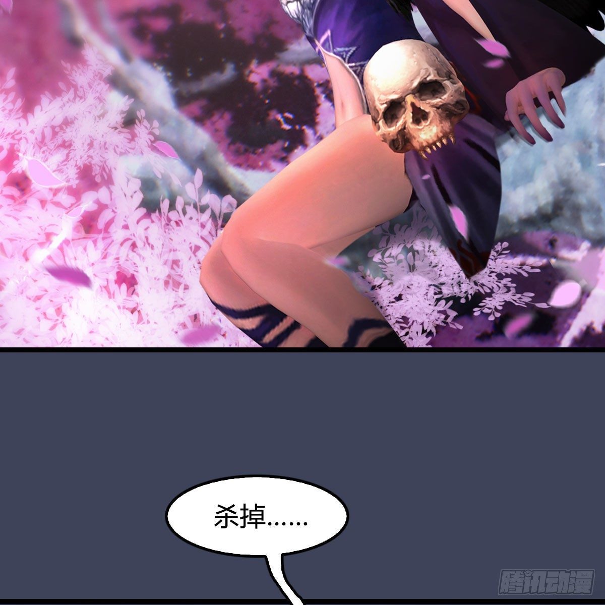 第480话：堕也有心吗71