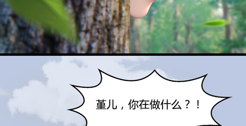 第186话：反噬84