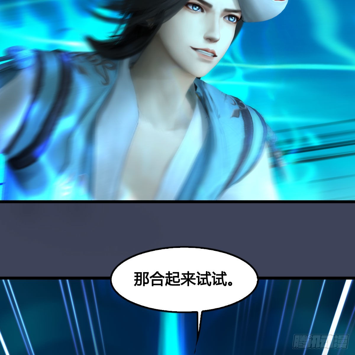 第613话：酒公子之死？11