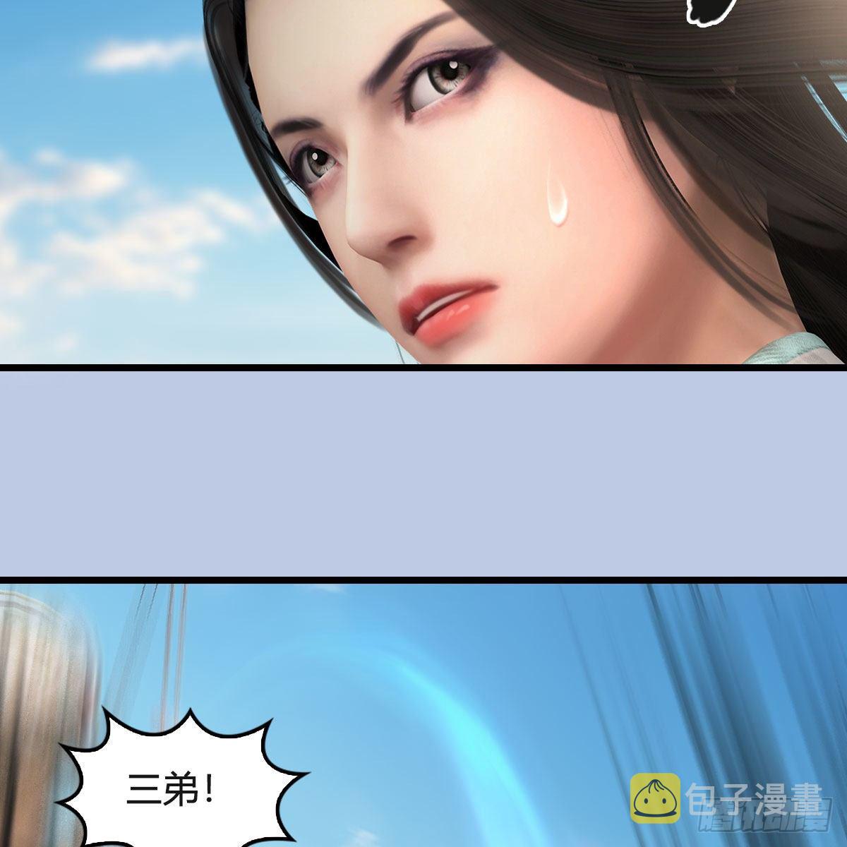 第550话：被擒5