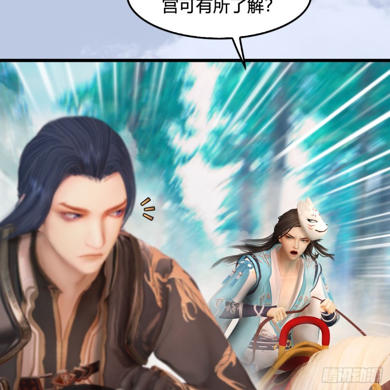 第325话：珩月卫34