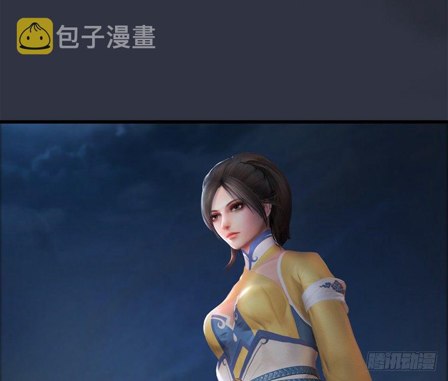 032 追魂血印16