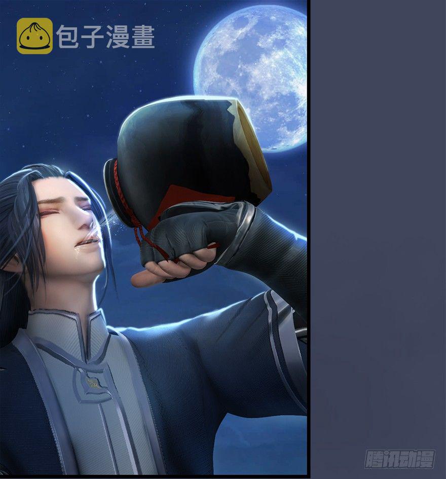 007.你想成爲门主吗？135