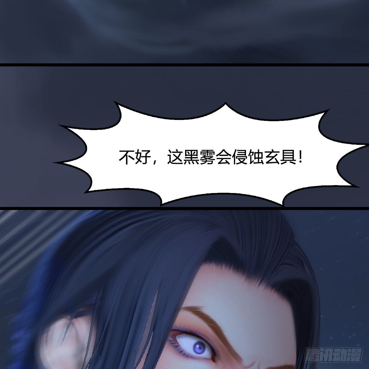 第498话：宋帝王33
