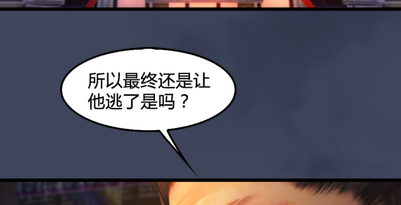 第190话：拯救三圣（中）7