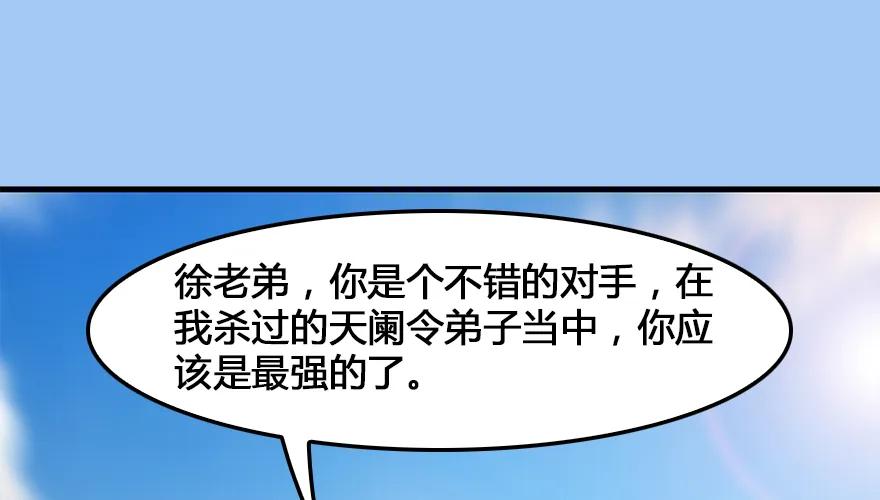 162 暴走（上）3