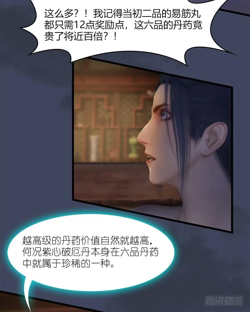063 九龙地下城21