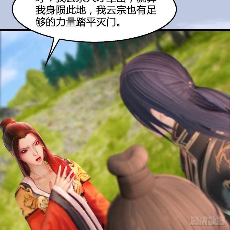 第269话：我要你跟在我身边29