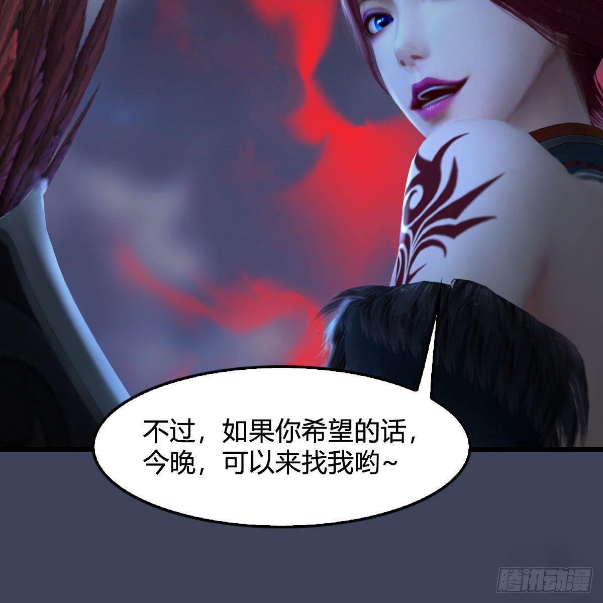 第525话：幽冥府双鬼王37
