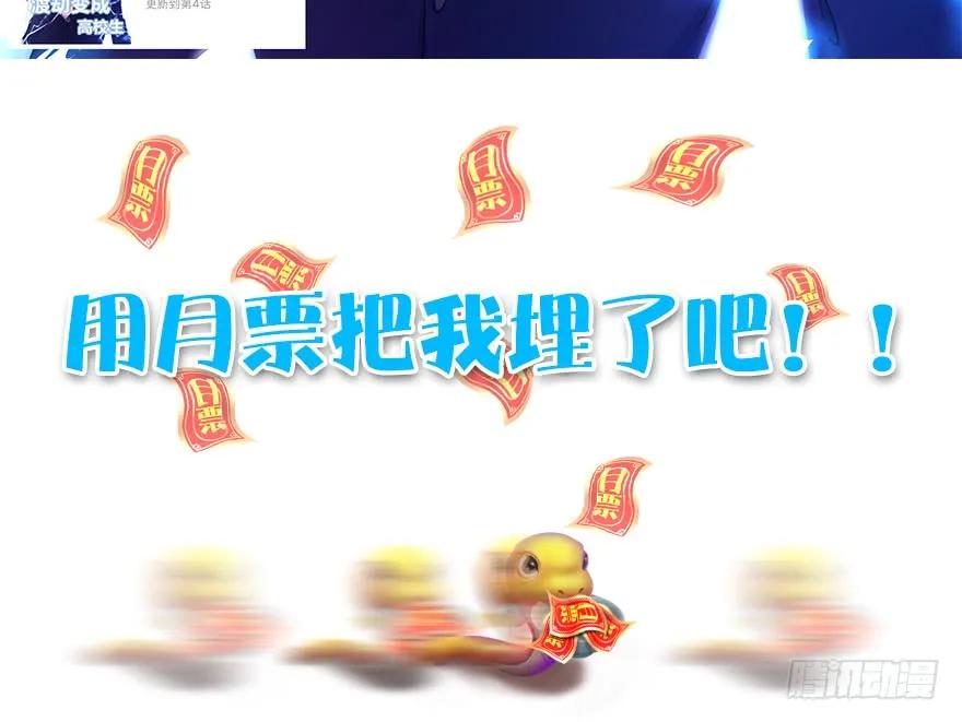 101 机关傀儡93