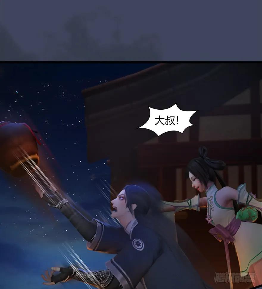 051 我叫闭小月39