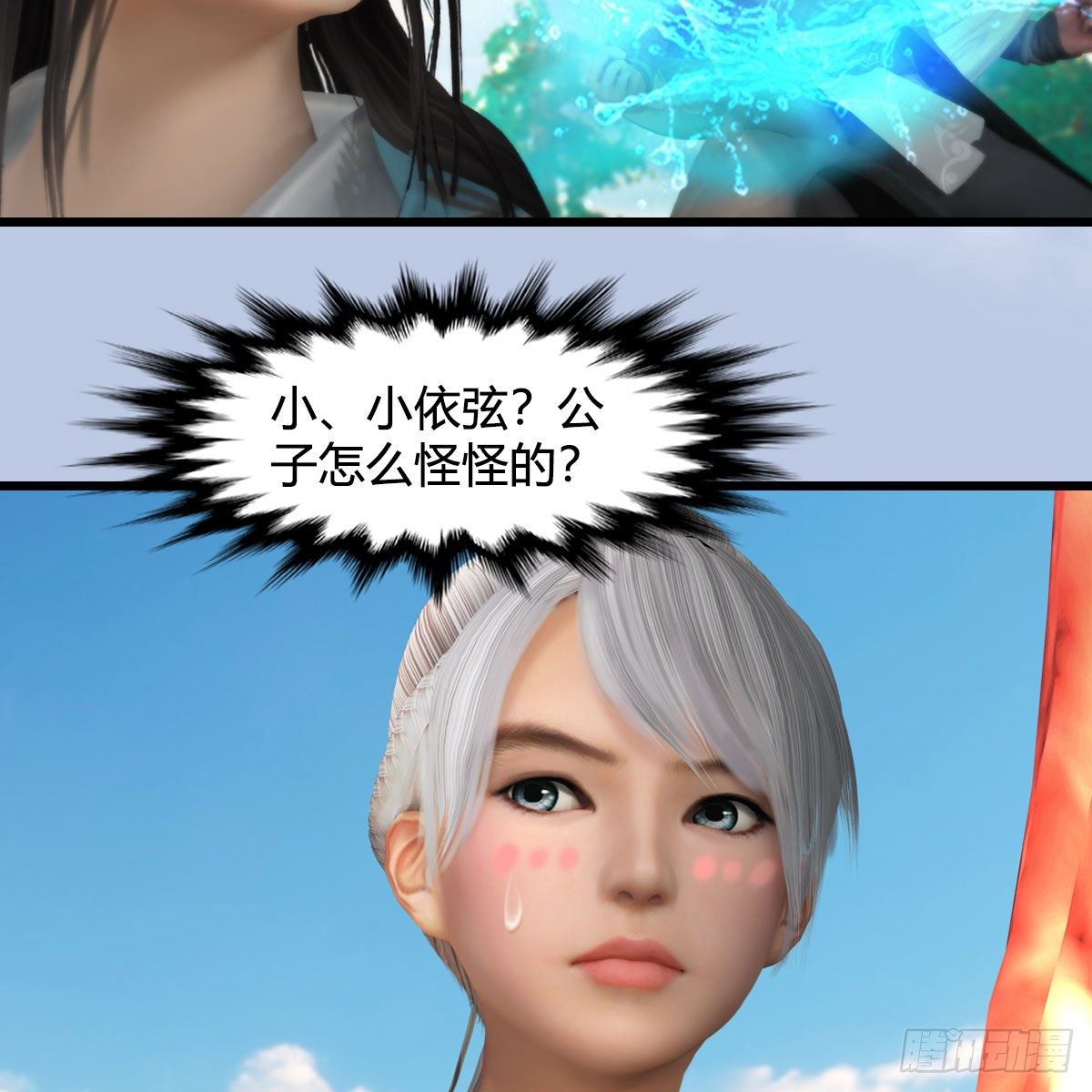 第575话：血脉压制8