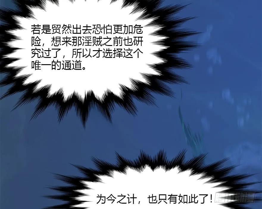 100 湖底85
