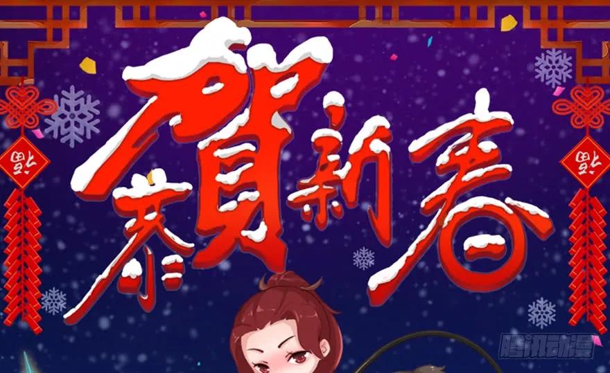105 心魔幻境（二）82