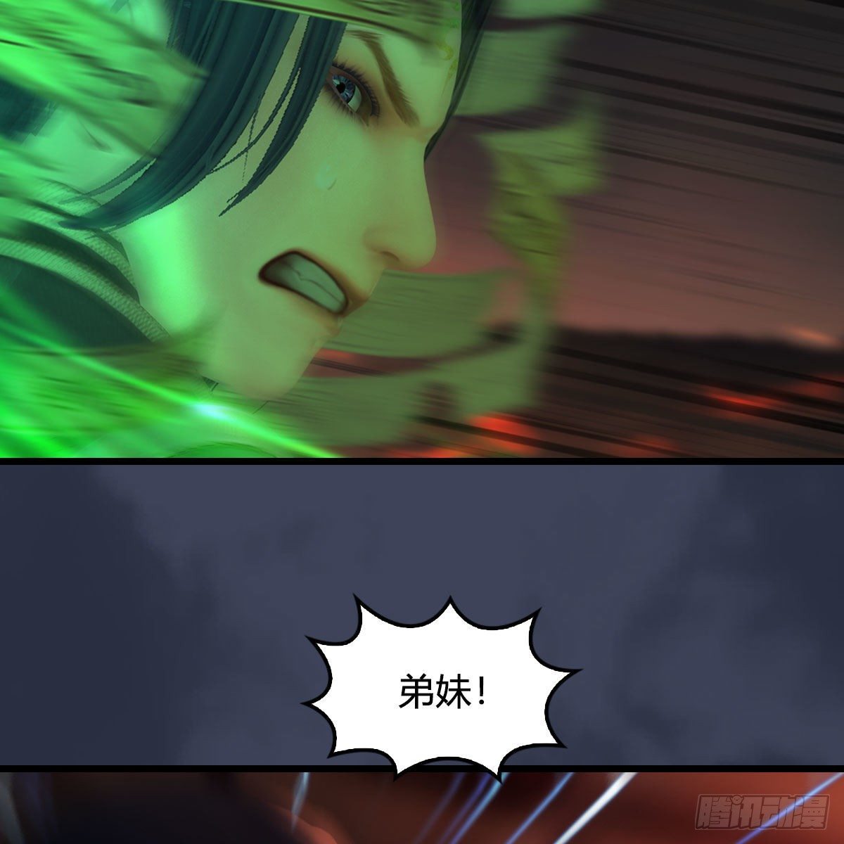 第505话：以一敌三43