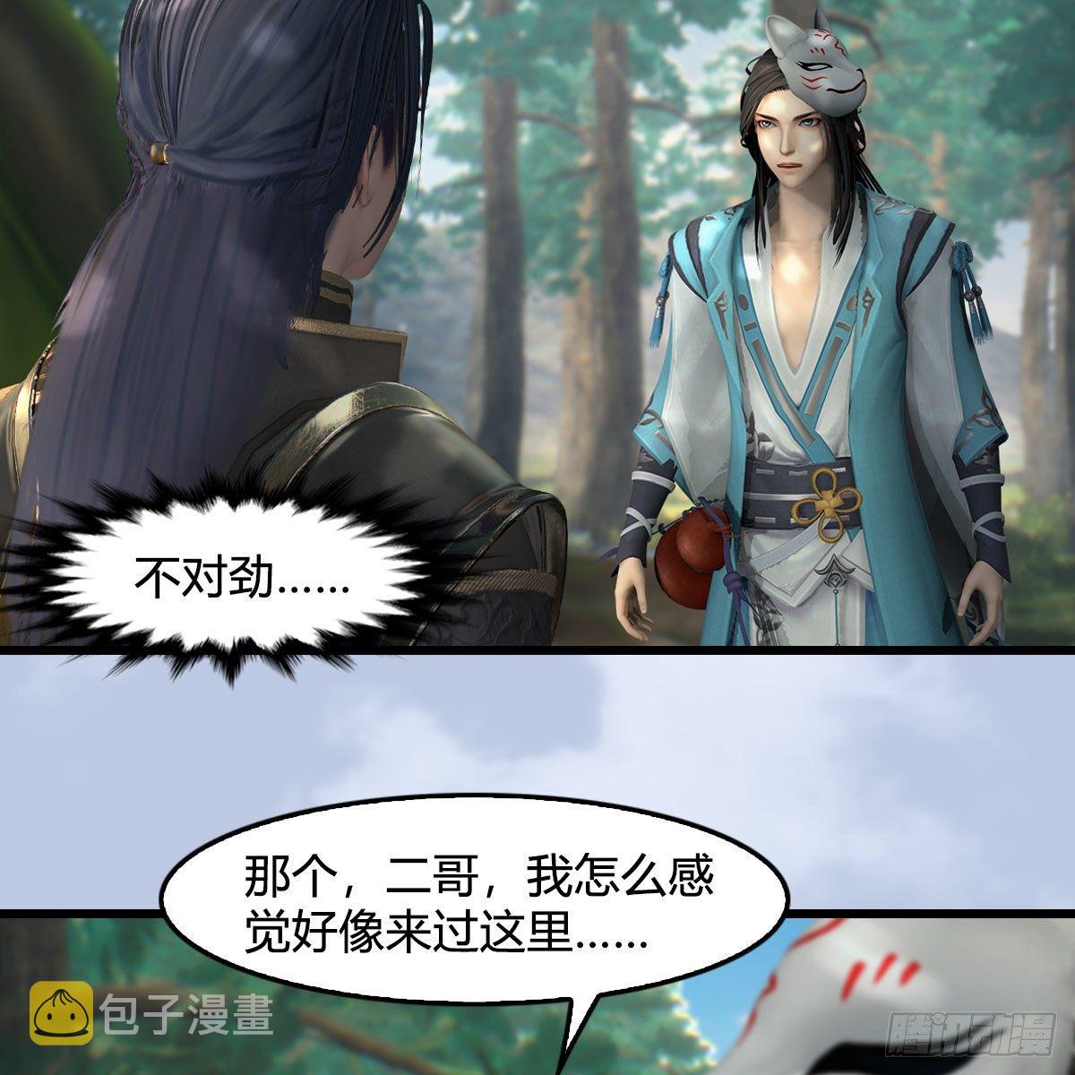 第566话：无限循环22