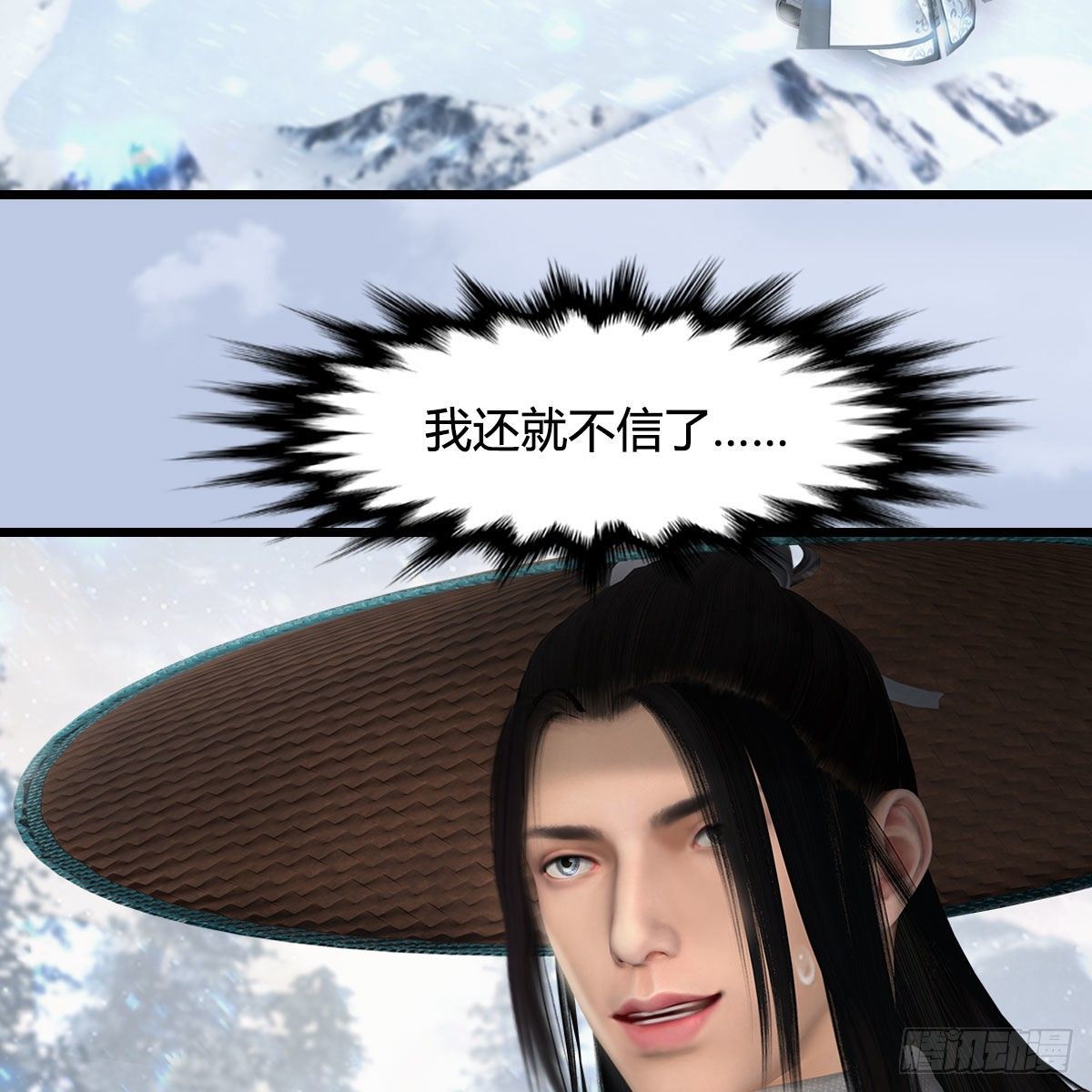 第532话：冬至雪的决心45