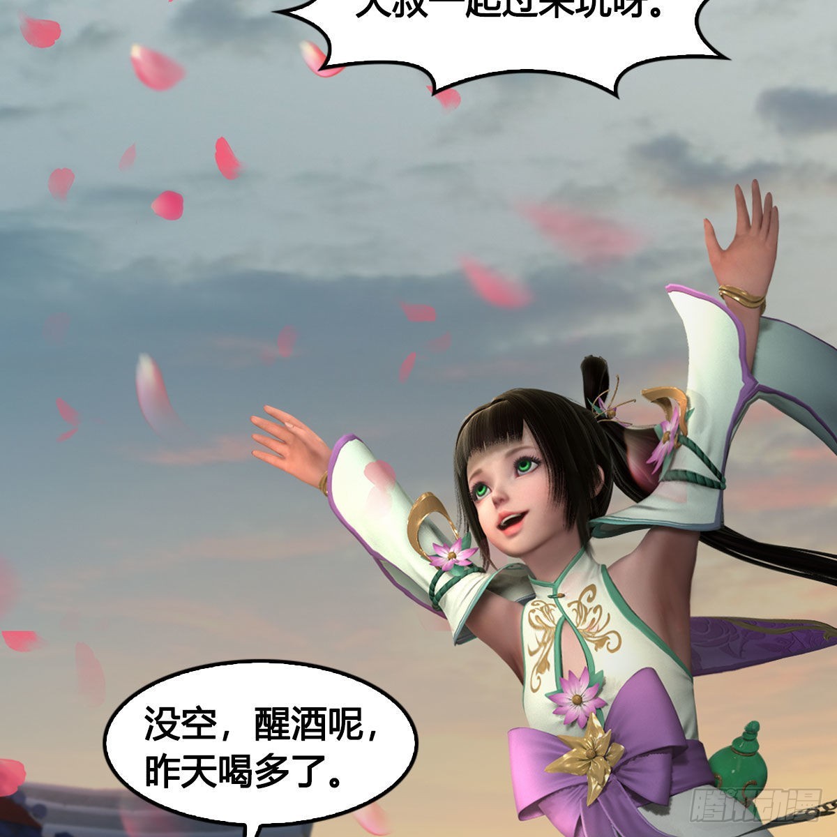 第624话：龙之割17