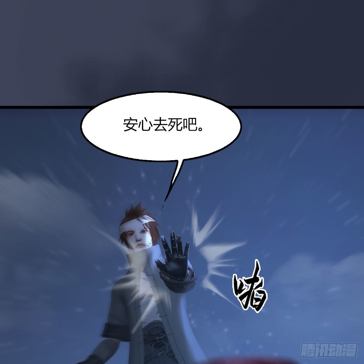 第499话：卞城王之死35