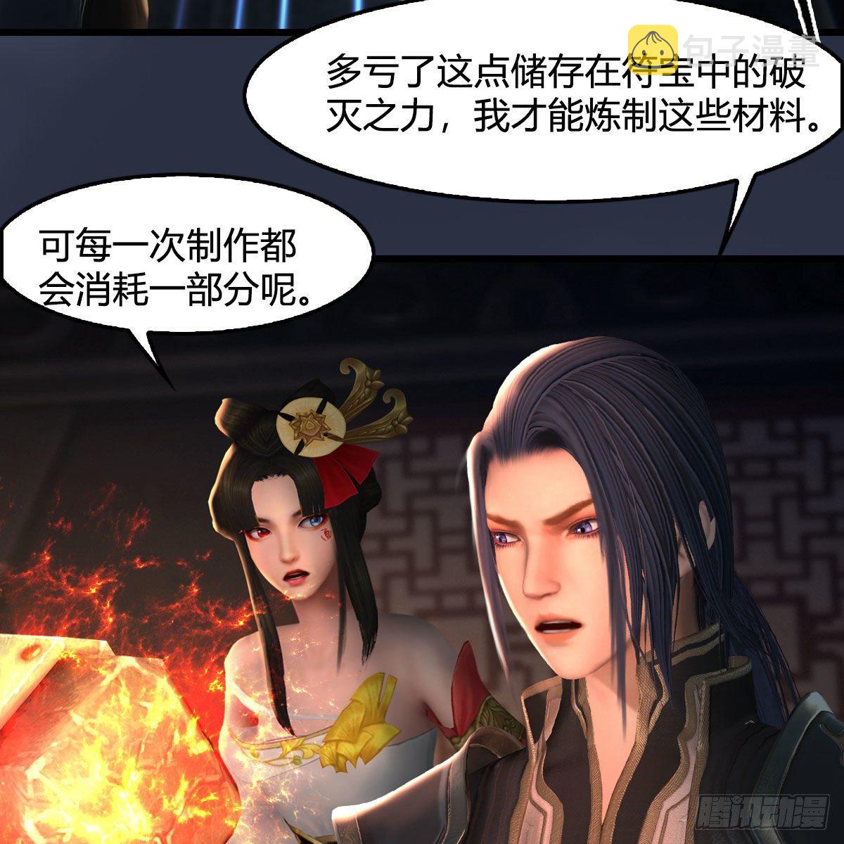 第586话：西泽尔复活22