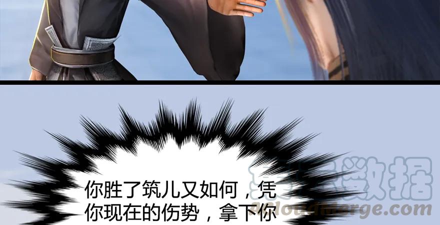 第172话：大战一触即发15