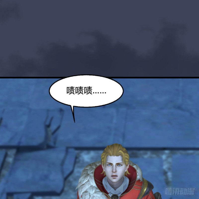 第352话：黄泉遗蹟最大宝藏1