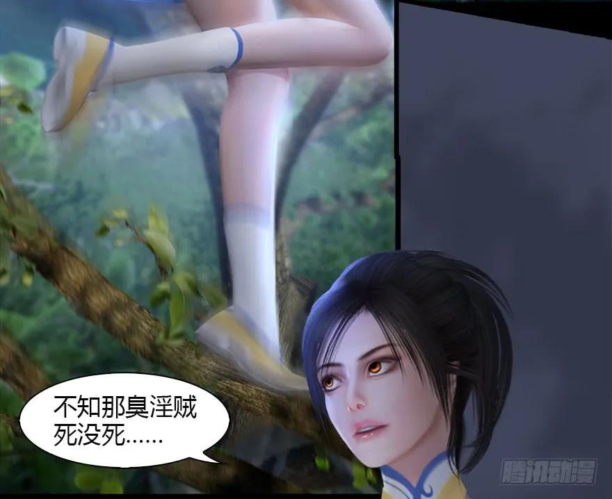 099 楚越VS白堇6
