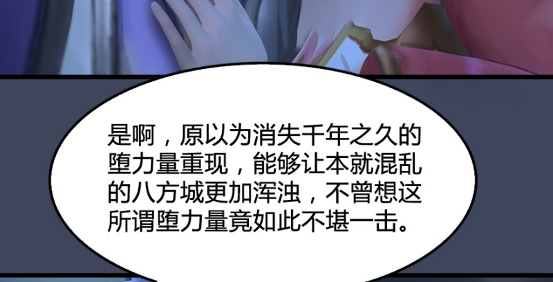 第235话：林景期VS任自在65