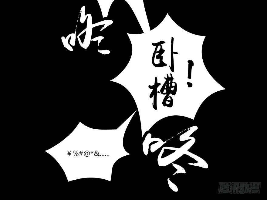 140 结拜18