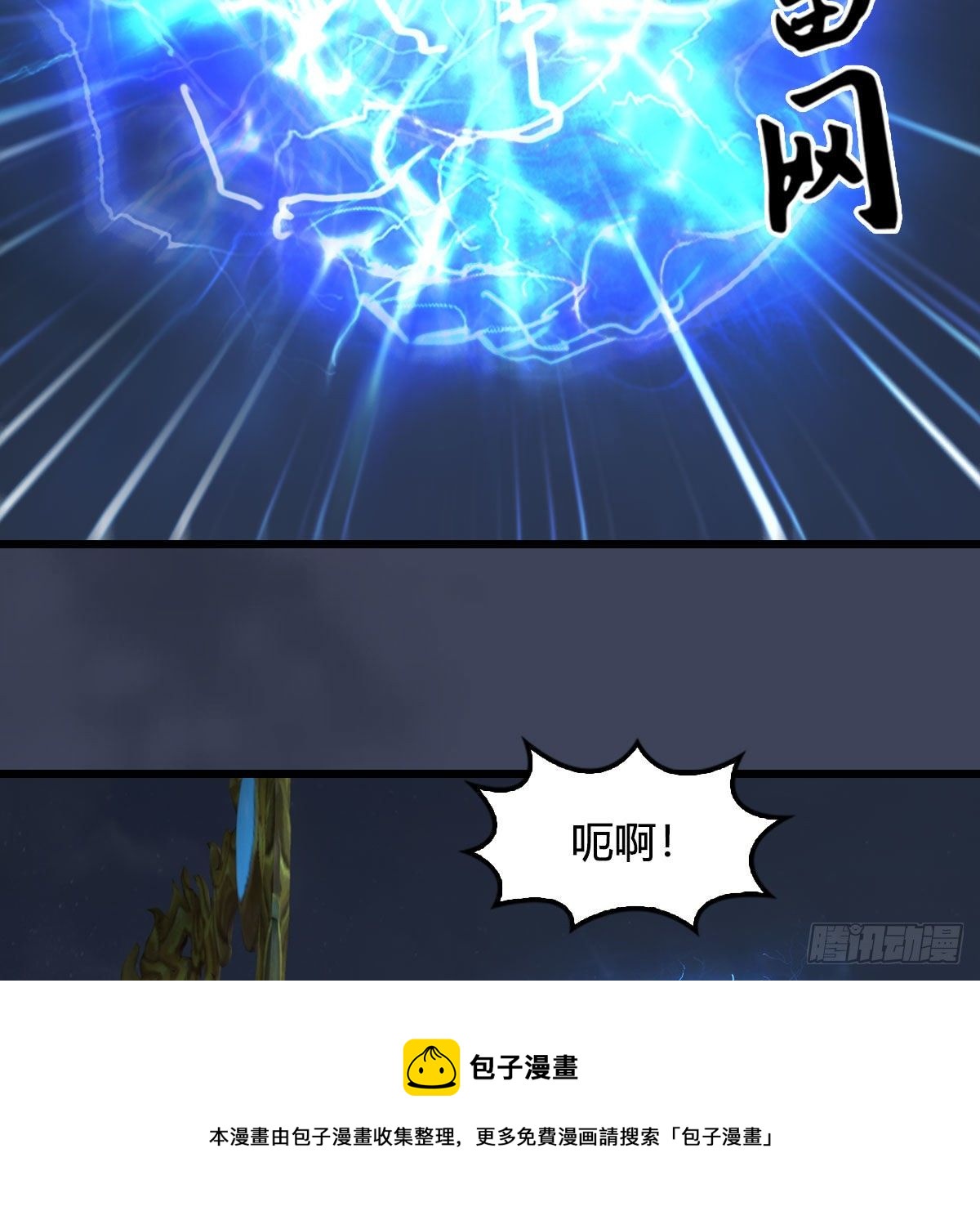第596话：闭小月的威慑力64