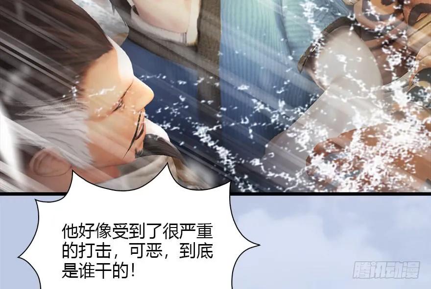 089 抵达百灵岛37
