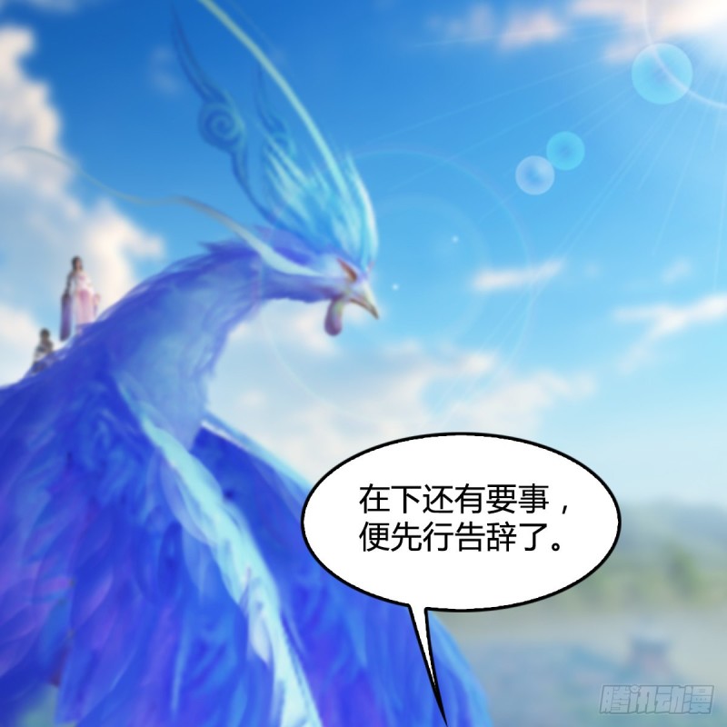 第324话：玄技博士闭小月27