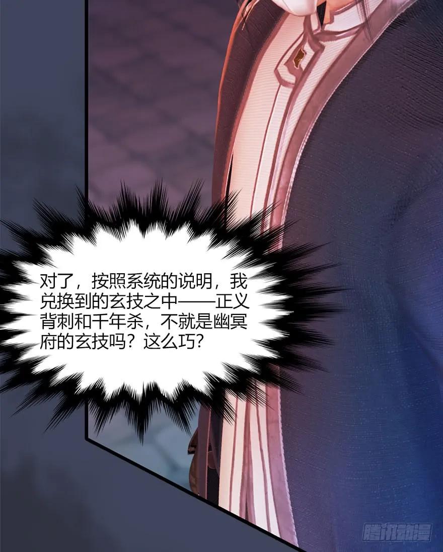 066 楚越VS马侯兹（下）35