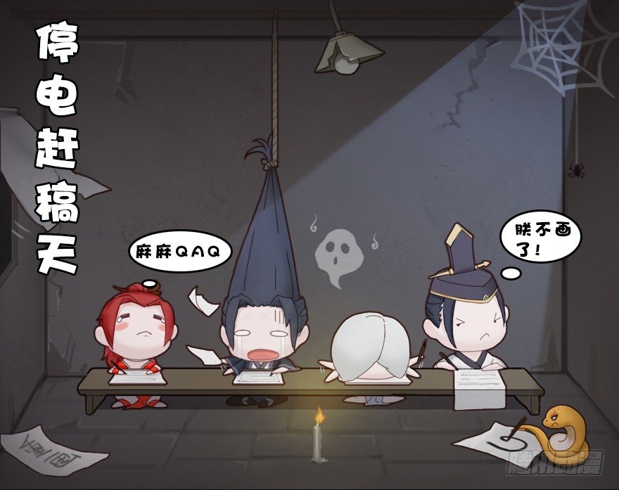 014.去吧，皮卡线！82