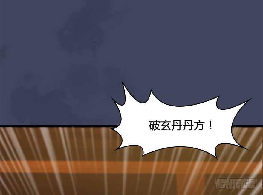 026.人爲刀俎我爲鱼肉39