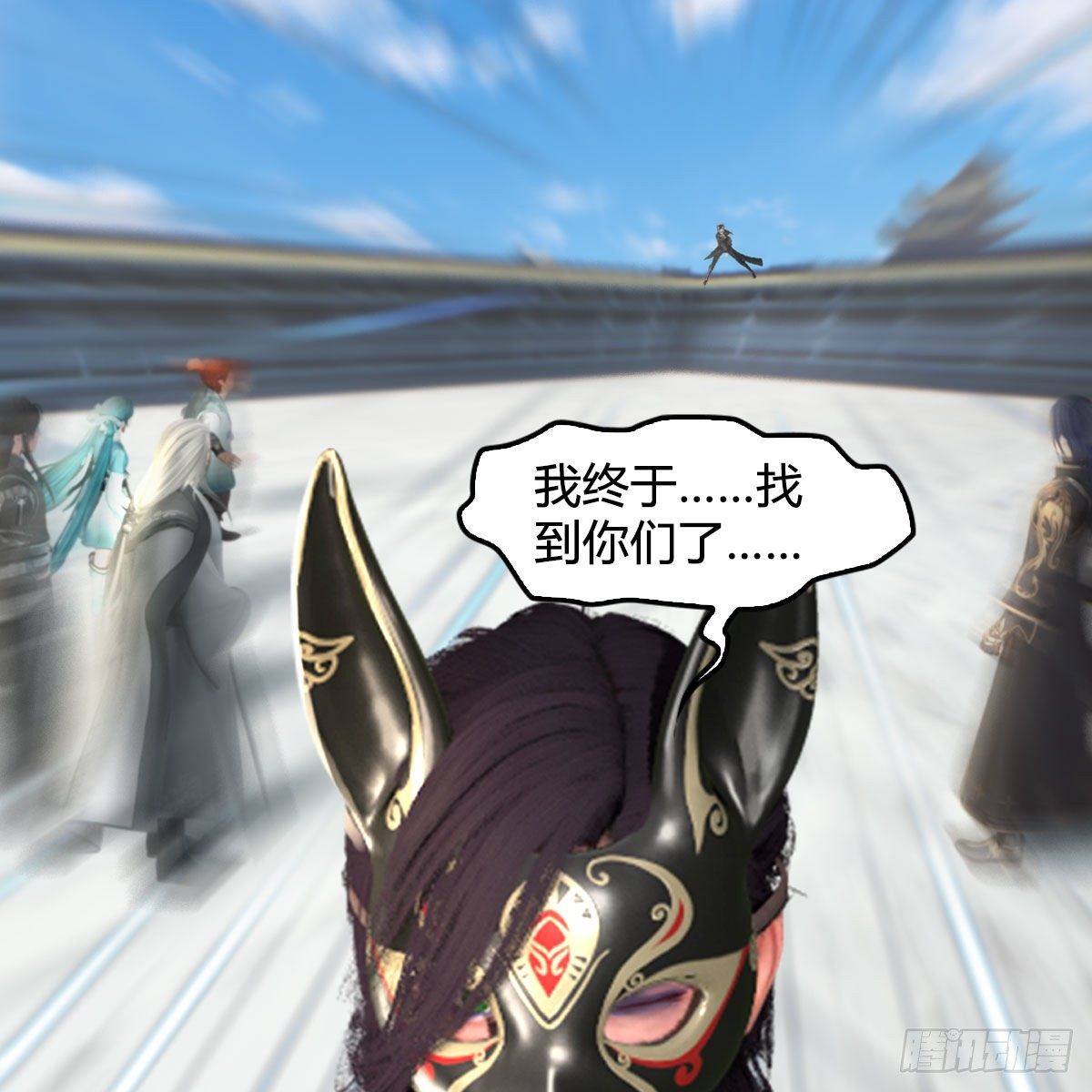 第539话：珩月宫遇袭7