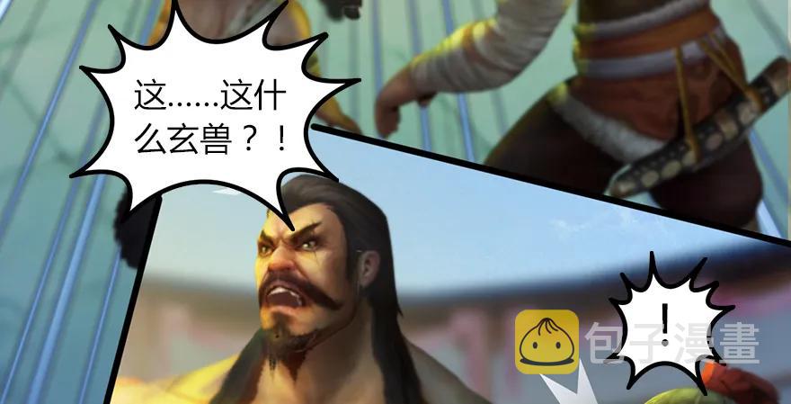 142 毛线VS鲁氏兄弟90