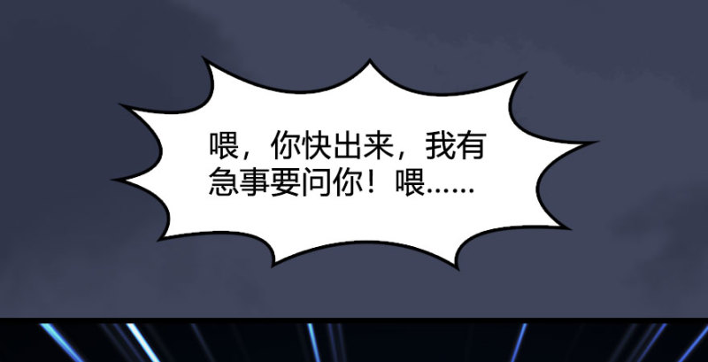 第227话：解救若柳76
