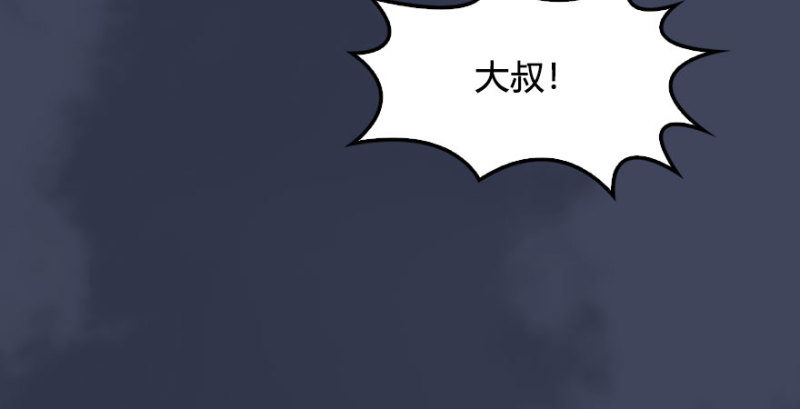 第227话：解救若柳88