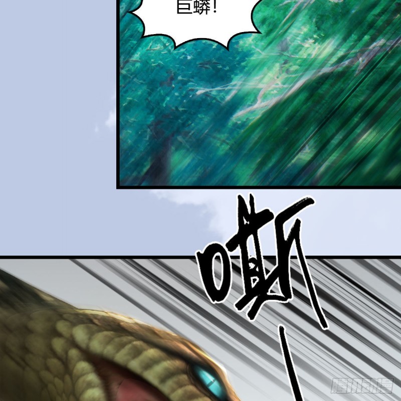 第354话：胡大师的实力38