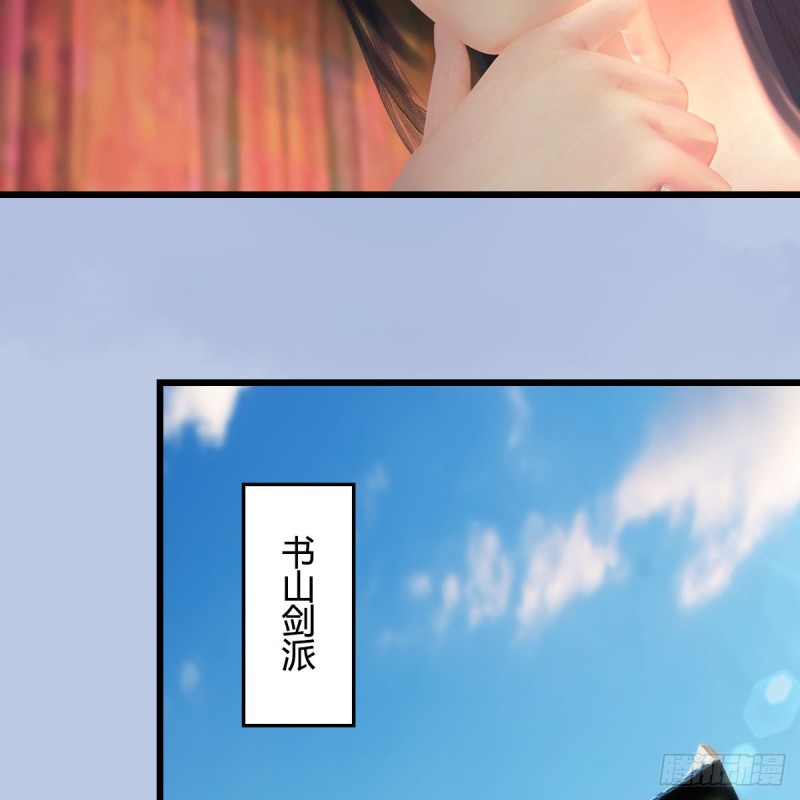第414话：大军出征55