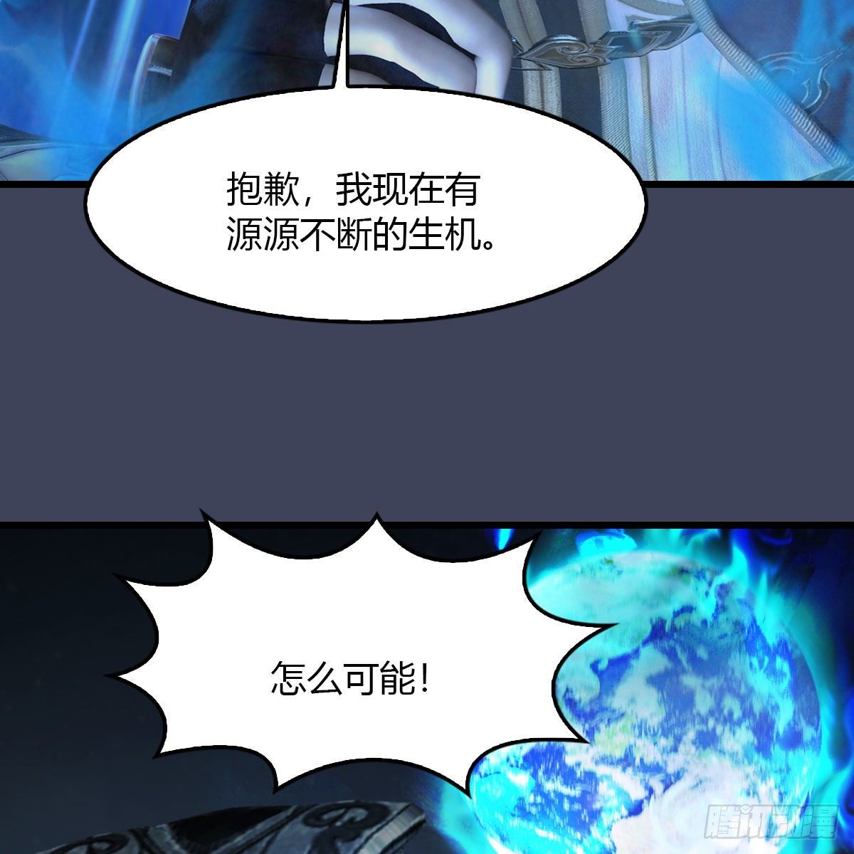 第502话：绝不回头看爆炸26
