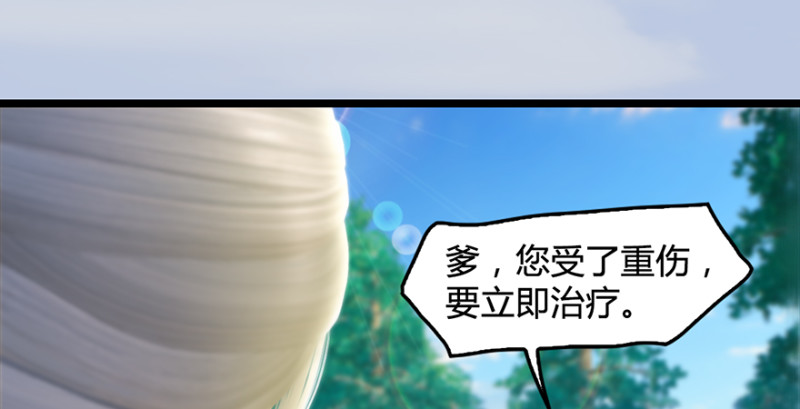 第186话：反噬114