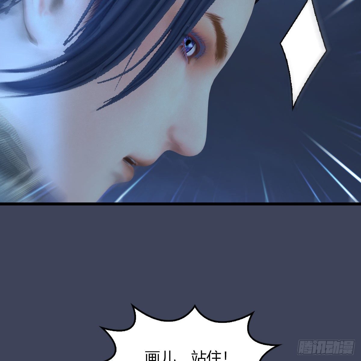 第490话：小南快不行了61